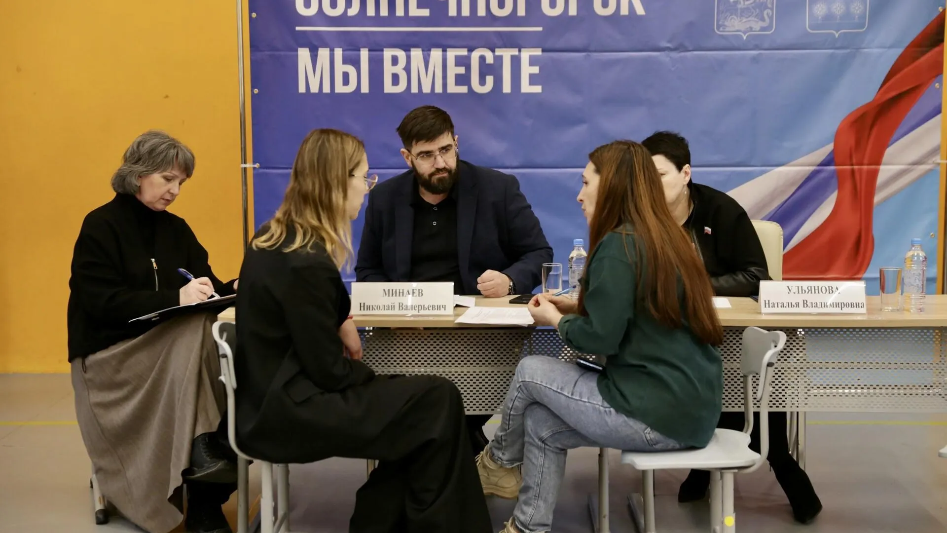 Пресс-служба администрации городского округа Солнечногорск