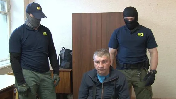 ФСБ РФ