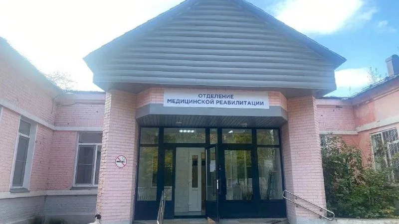 Фото: Реутовская больница