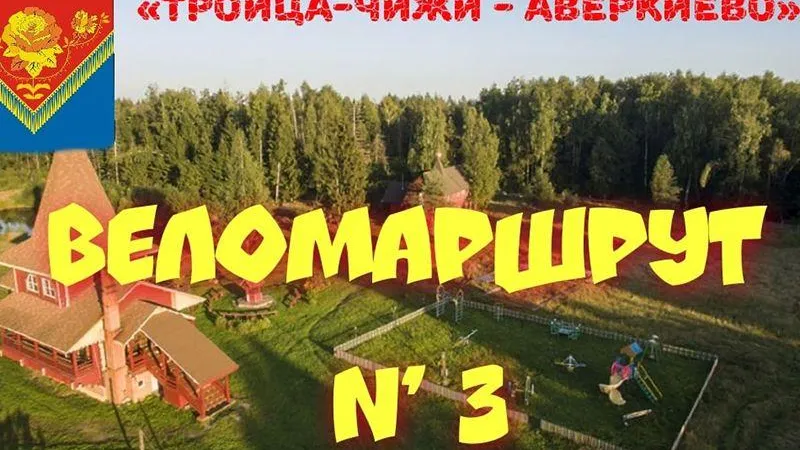 Жителей Павловского Посада приглашают на велопробег