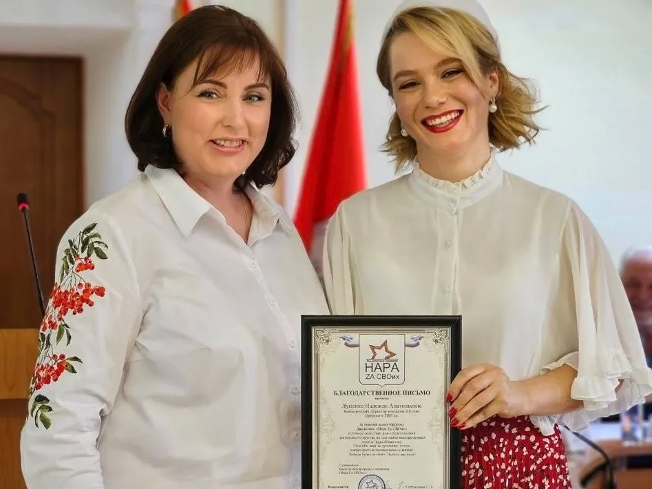 Фото: пресс-служба администрации Наро-Фоминского г.о.&nbsp;