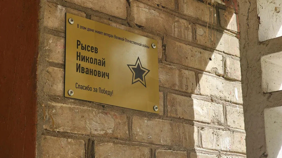 Фото: REGIONS/Ольга Аввакумова