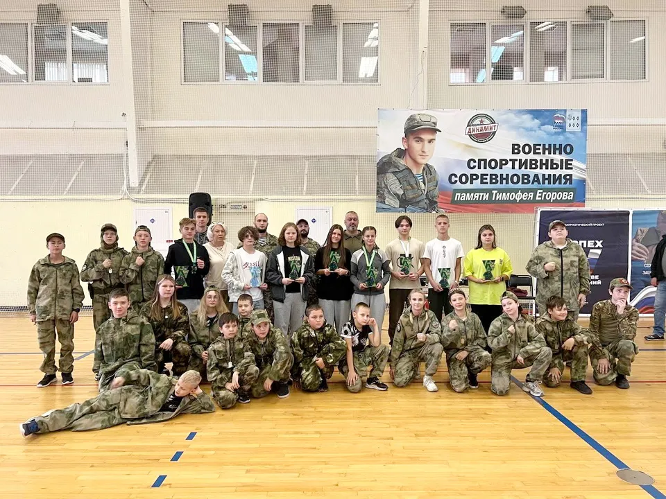 Фото: Богородский медиацентр