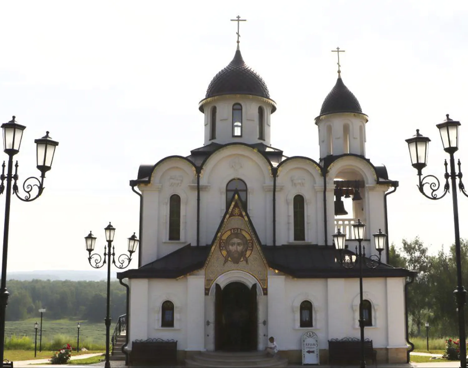 Фото: пресс-служба администрации м.о. Зарайск