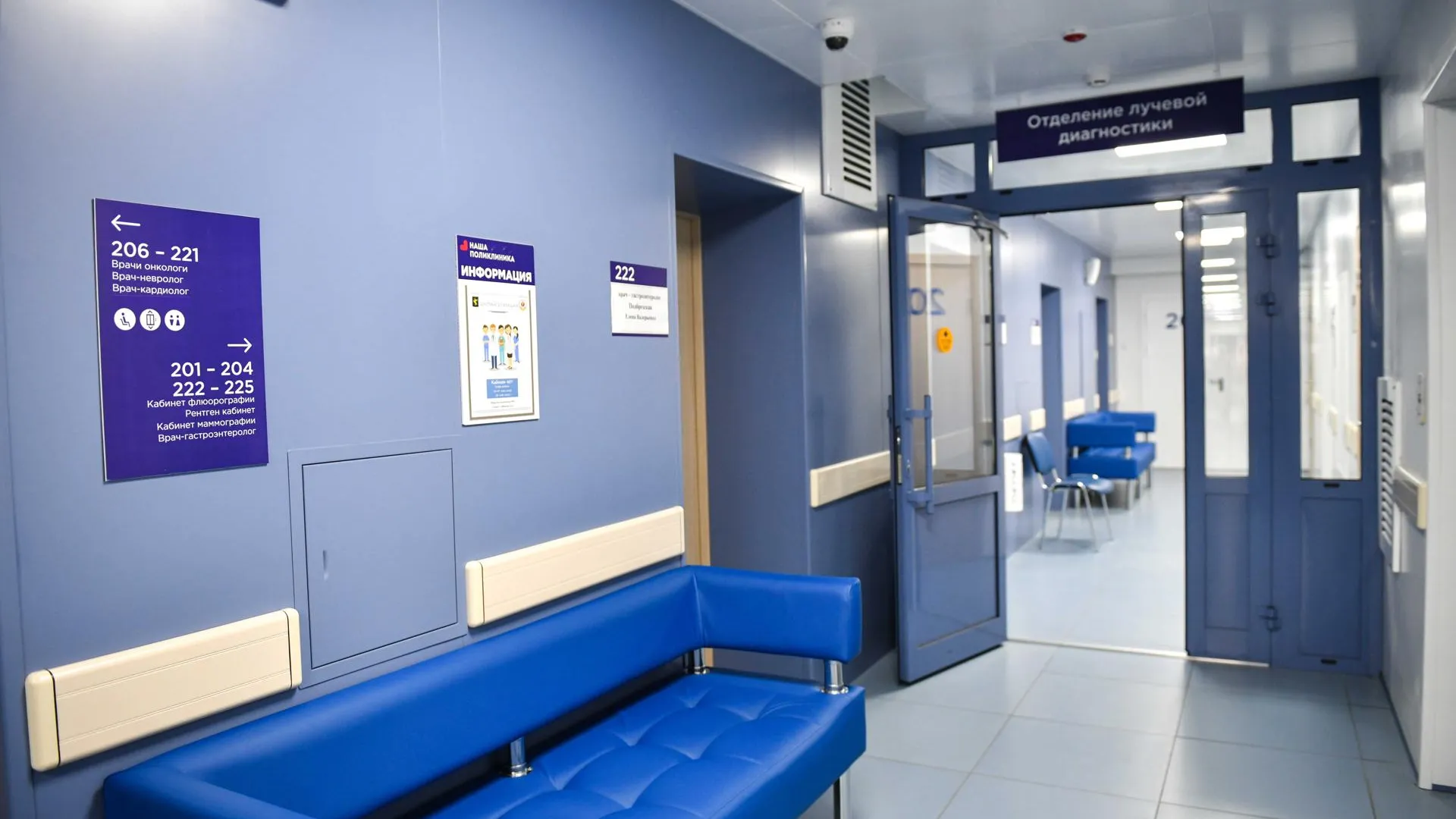 Координационный центр онкомониторинга Московской области