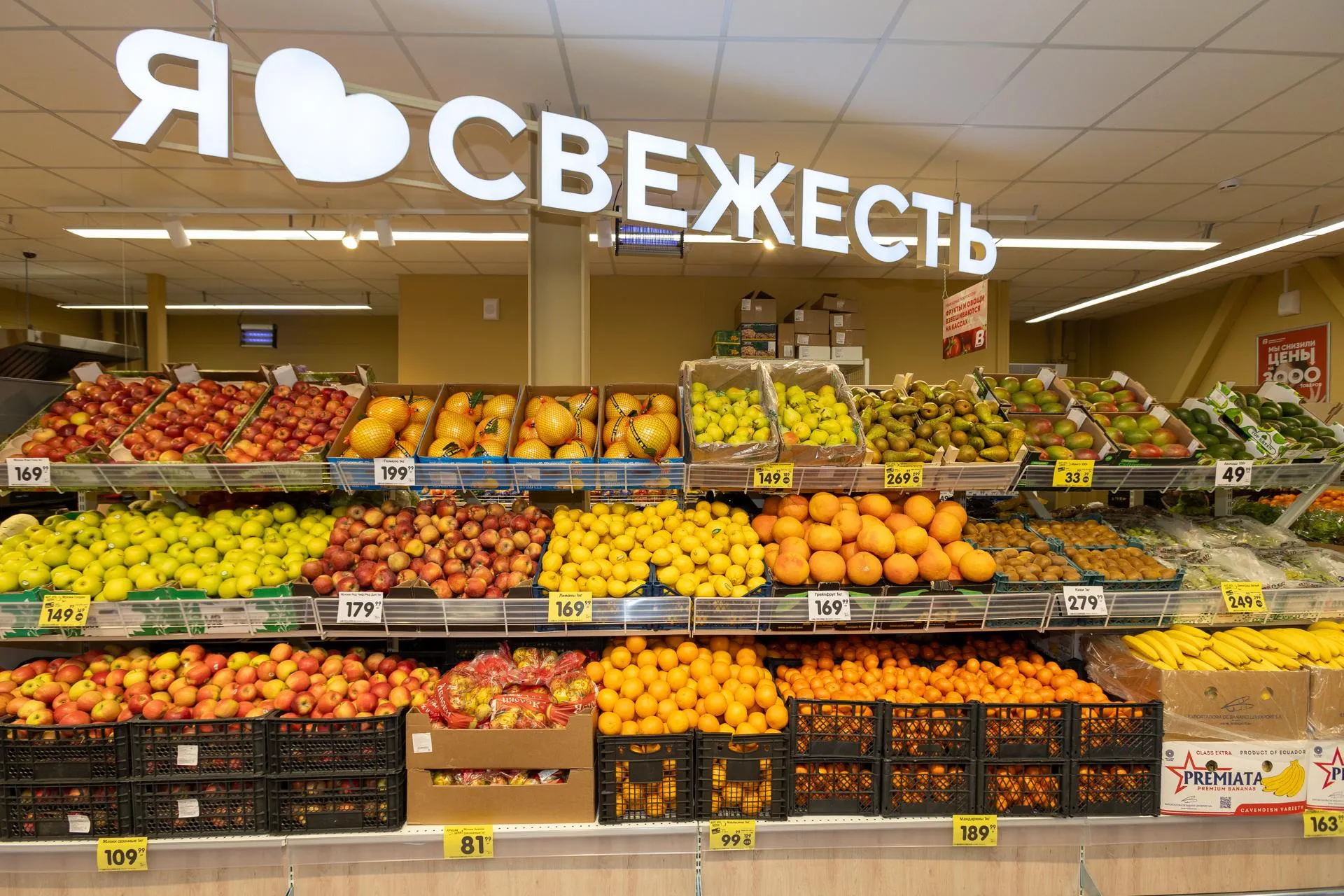 пресс-служба торговой сети «Верный»