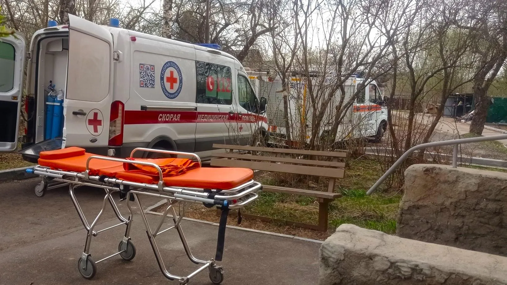 ГКУ МО «Мособлпожспас»