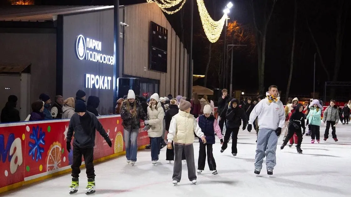 Центральный Парк имени В.В. Воровского