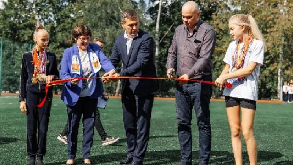 Фото: Министерство образования Московской области