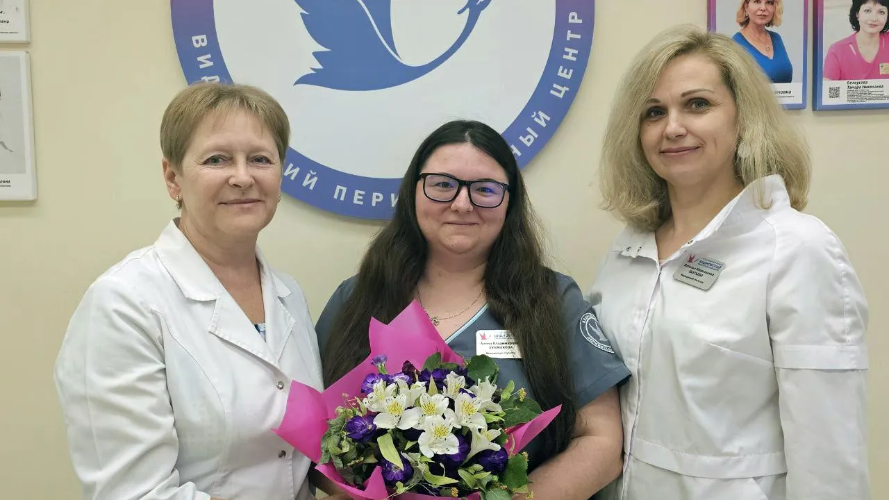 Фото: Видновский перинатальный центр