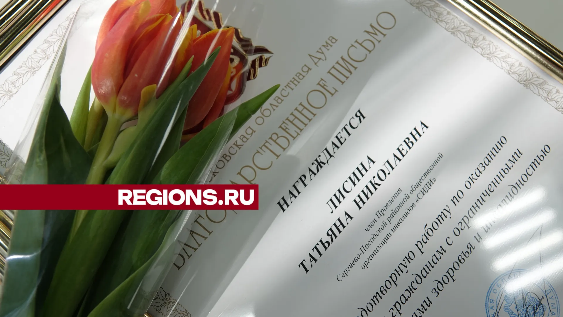 Фото: Дарья Леонова