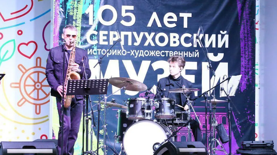 Фото: Серпуховский историко-художественный музей