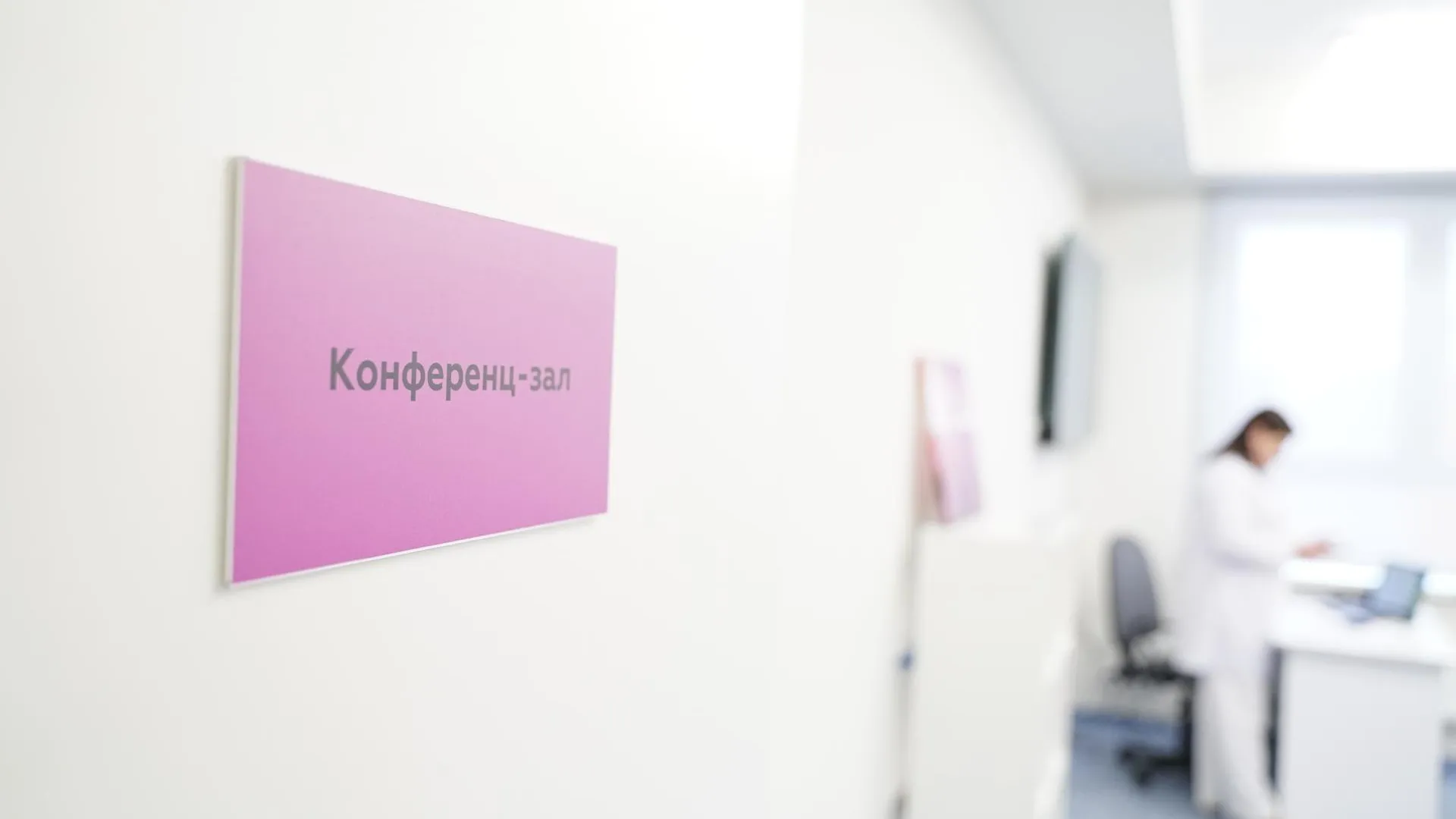 Координационный центр паллиативной медицинской помощи МО