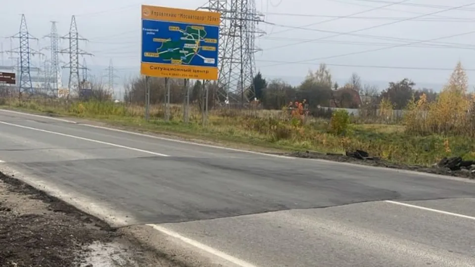 Фото: пресс-служба администрации г.о. Кашира