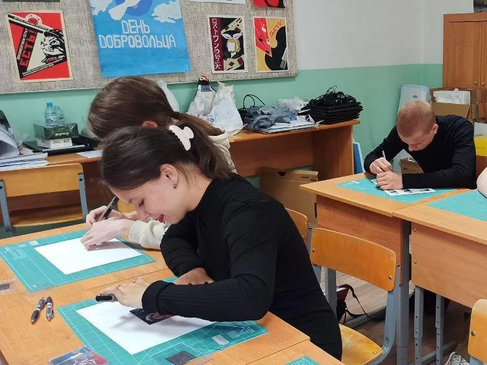 Фото: Министерство образования Московской области