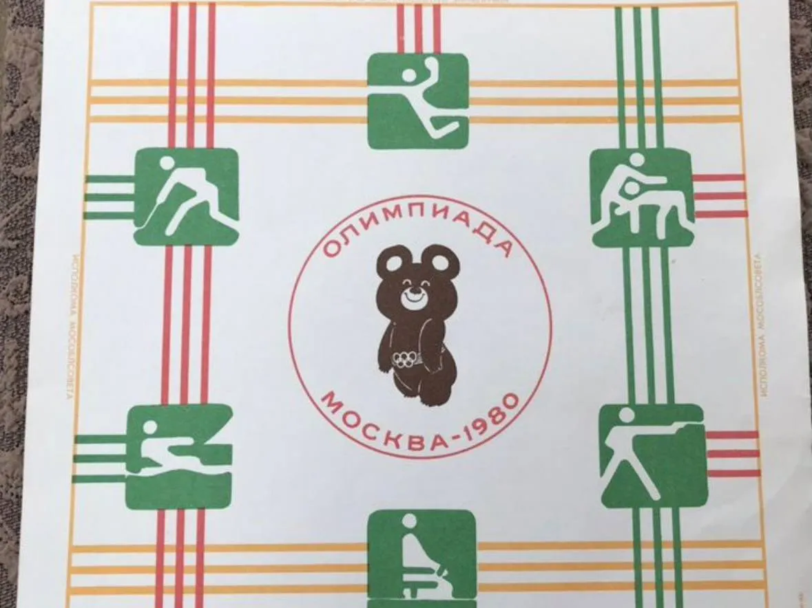 Фото: городская доска объявлений&nbsp;