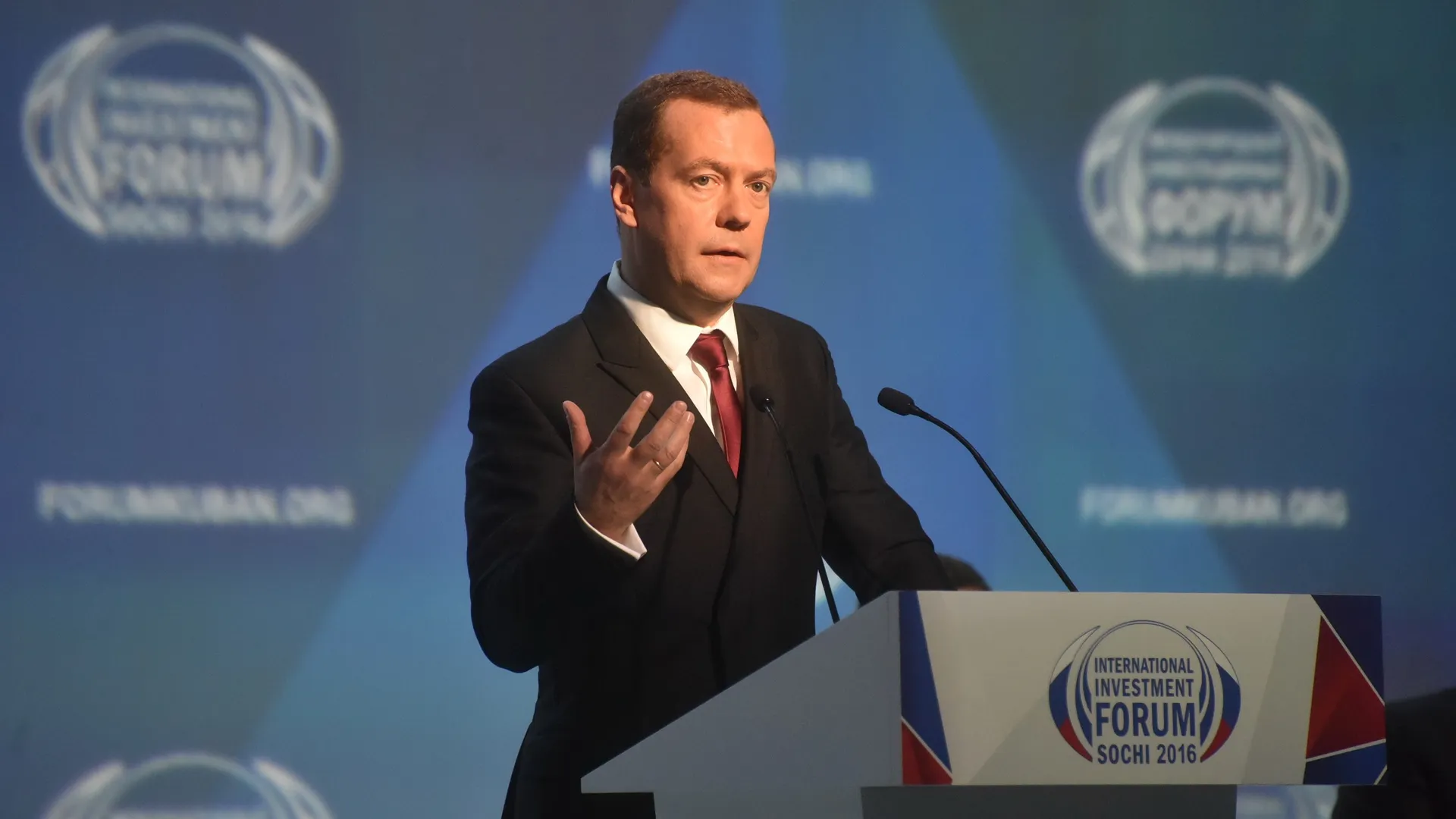 Международный инвестиционный форум «Сочи-2016»