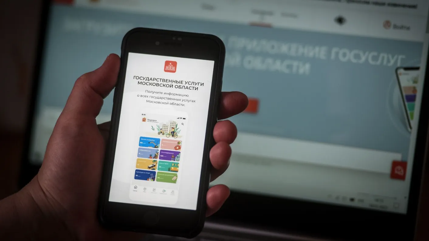 Медиаархив Подмосковья