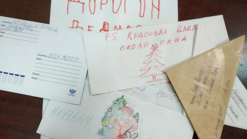 Пресс-служба Почты России