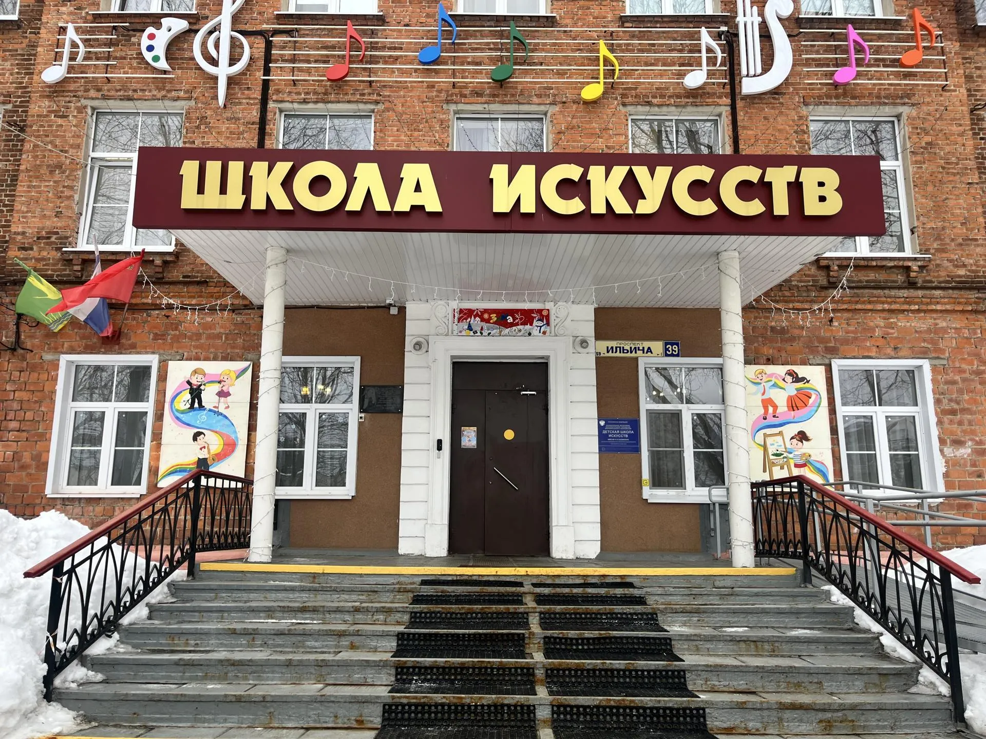 МедиаБанк Подмосковья/Ангелина Стельмух