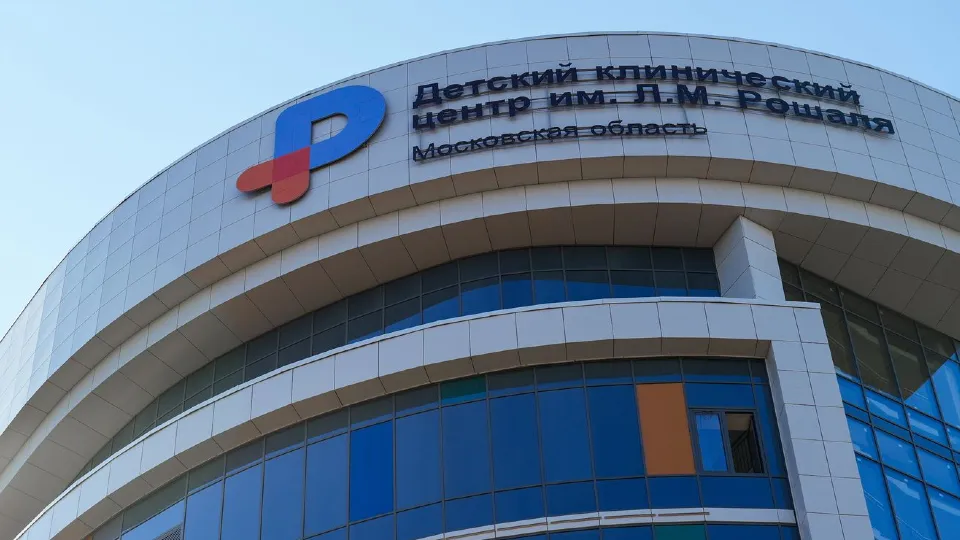 Фото: медиасток.рф