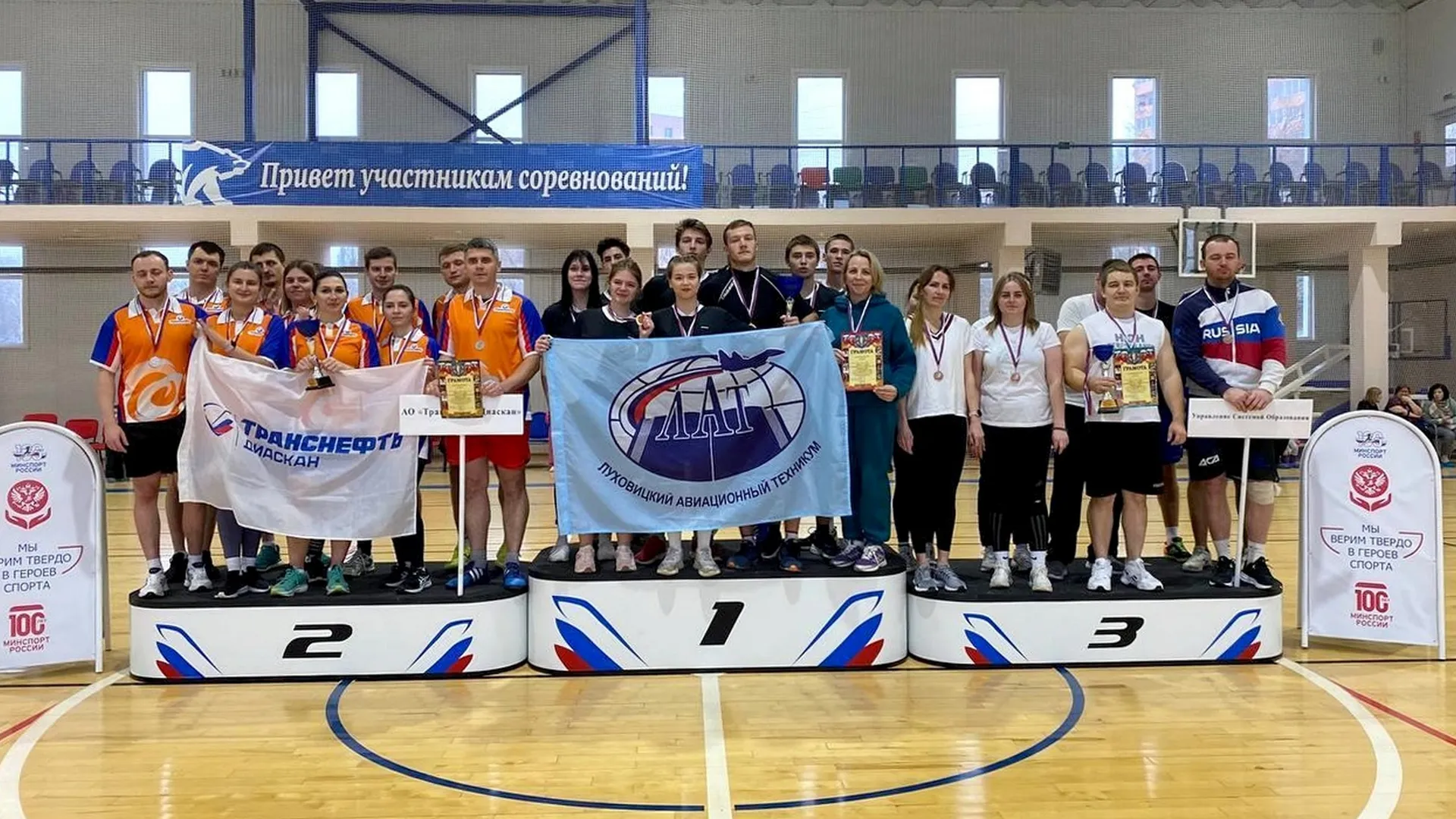 Фото пресс-службы администрации городского округа Луховицы