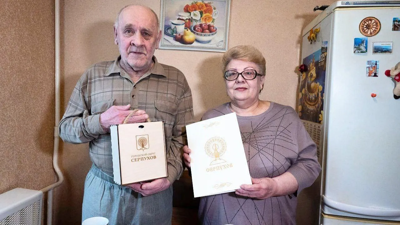 Пресс-служба администрации городского округа Серпухов