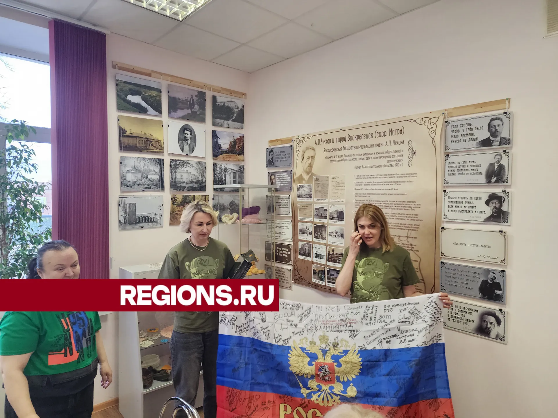 Фото: Светлана Борщева