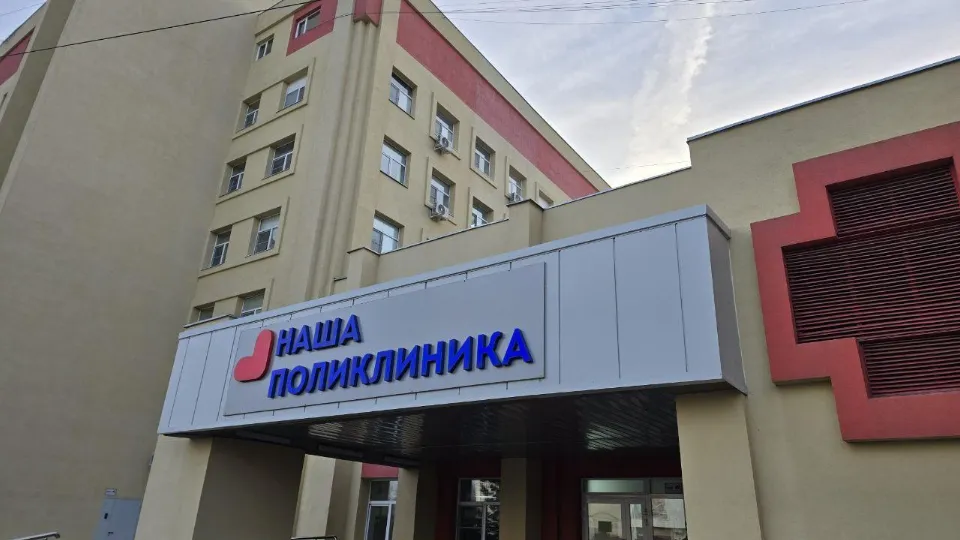 Фото: Коломенская больница