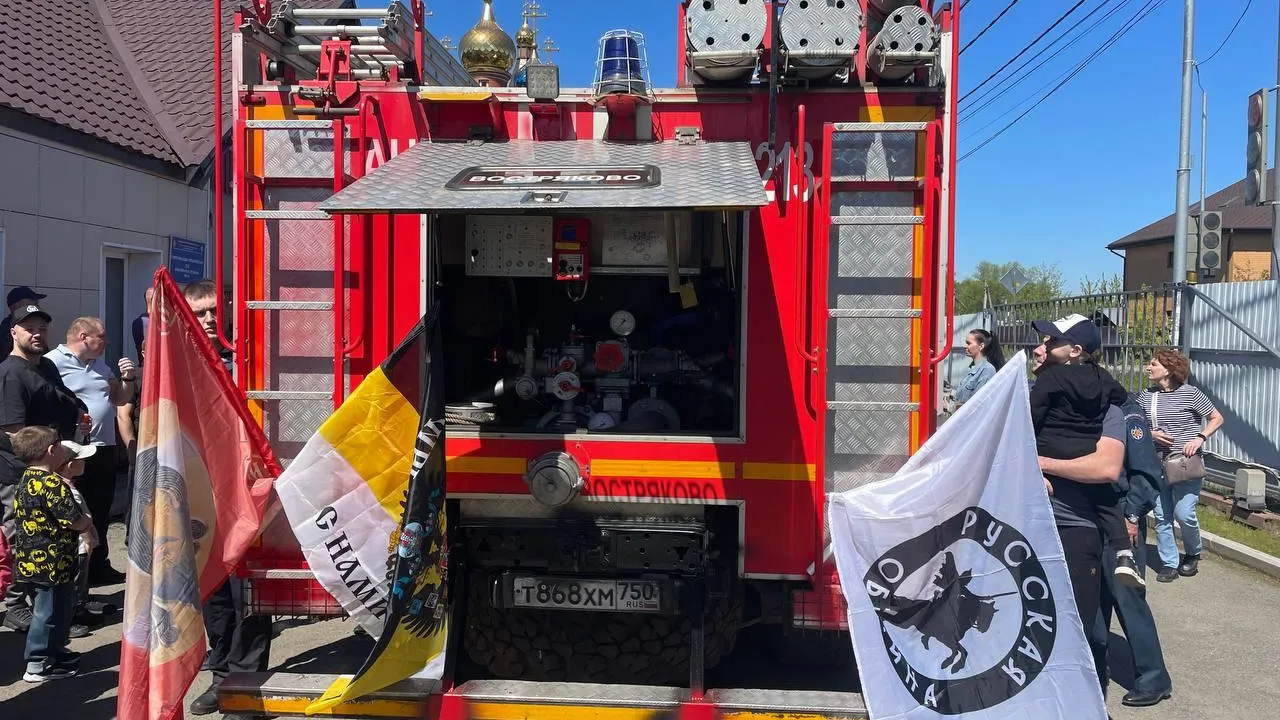 Фото: пресс-служба ГКУ МО «Мособлпожспас»