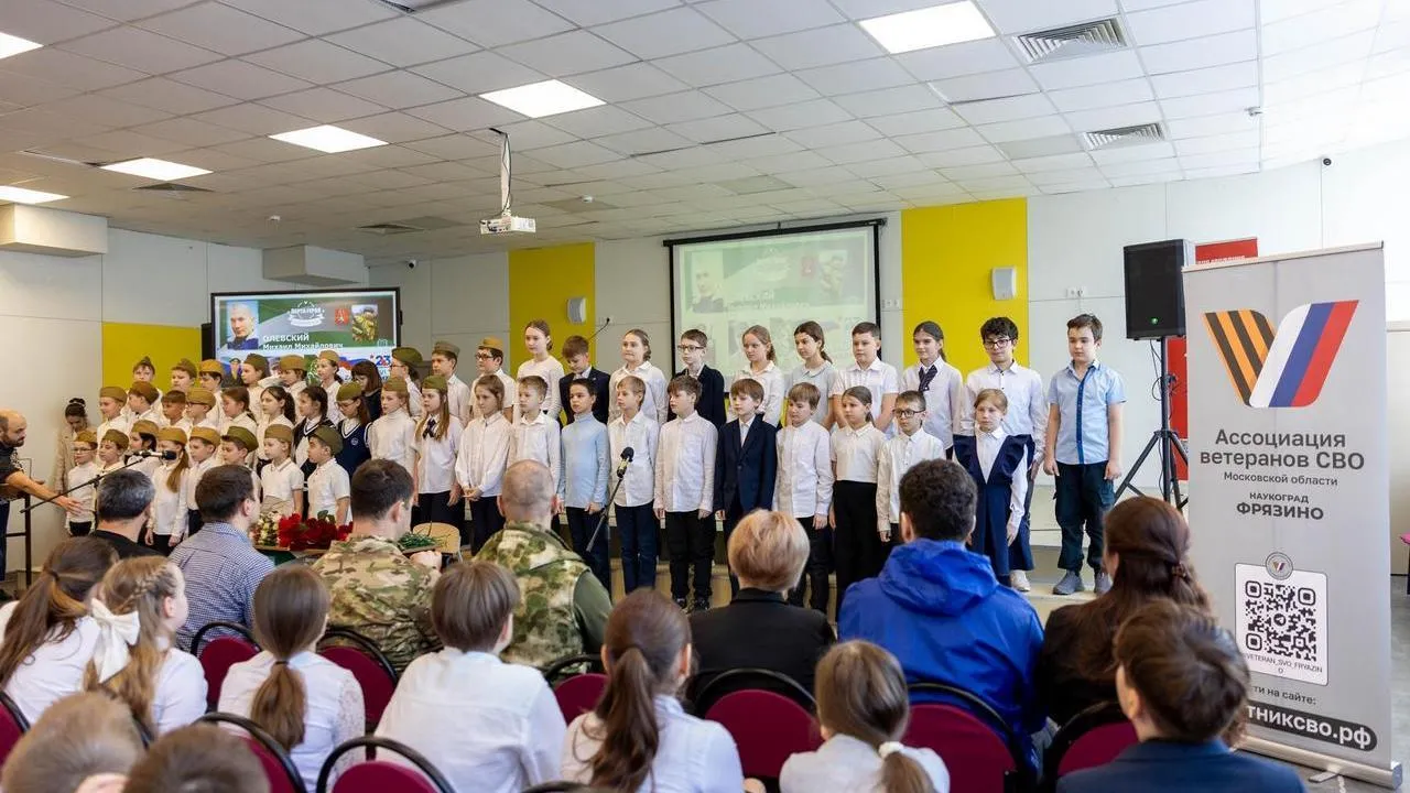 пресс-служба администрации городского округа Фрязино