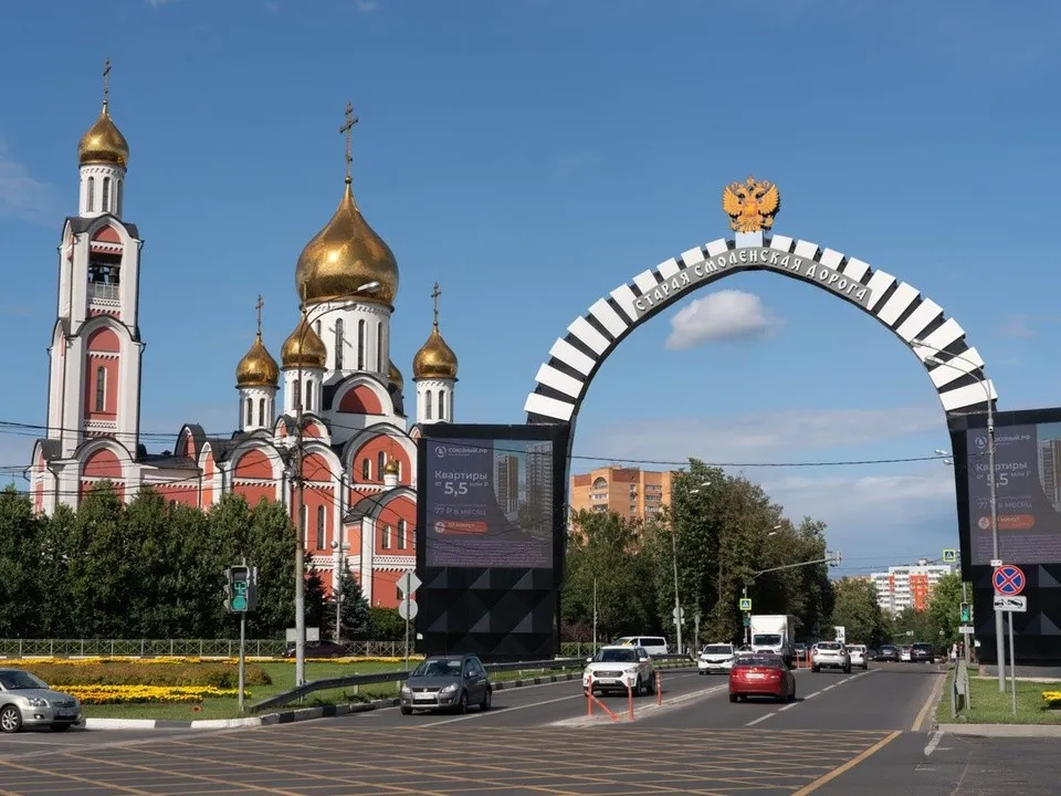 Фото: медиасток.рф