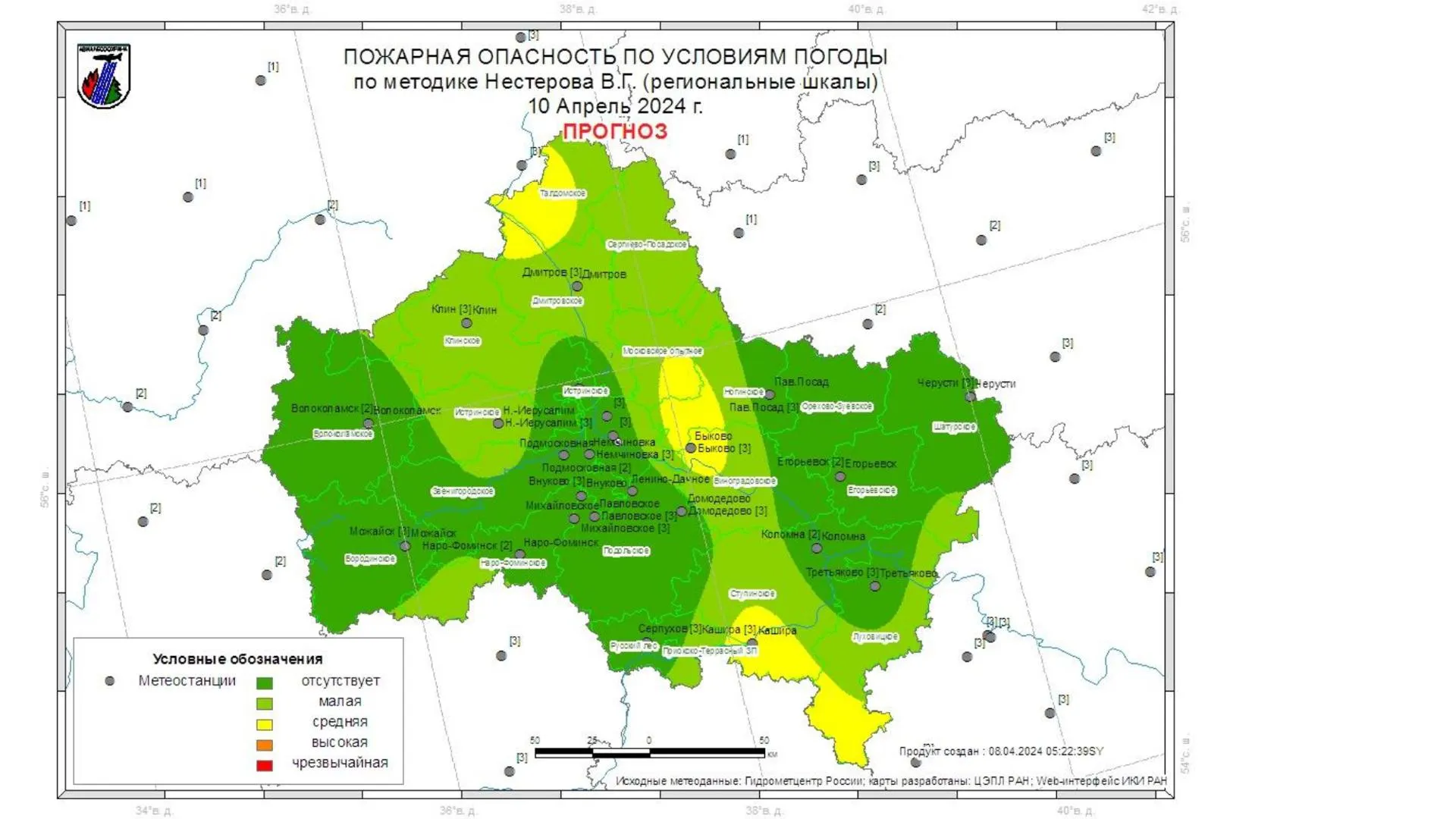 Комитет лесного хозяйства Московской области