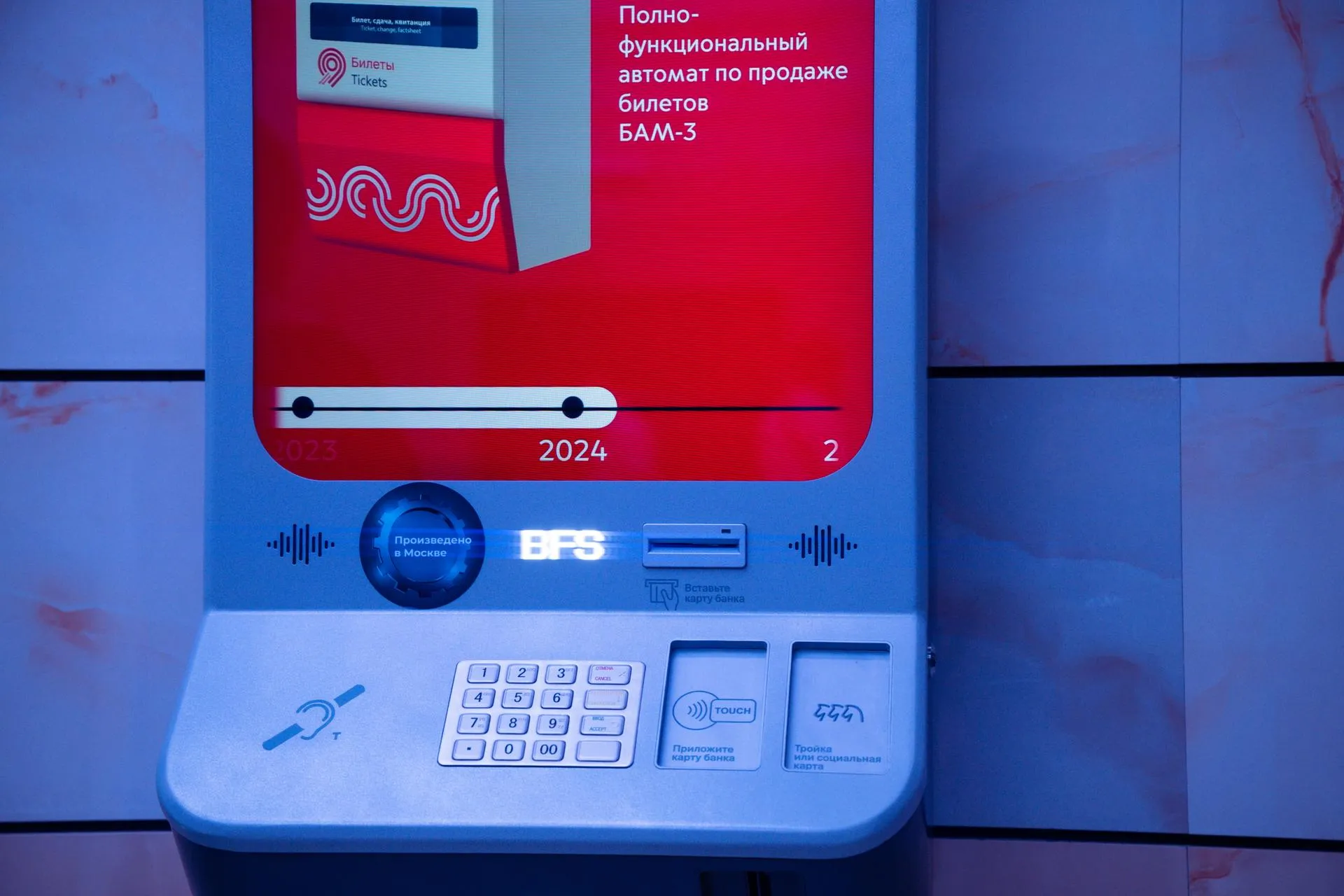 пресс-служба Департамента инвестиционной и промышленной политики Москвы