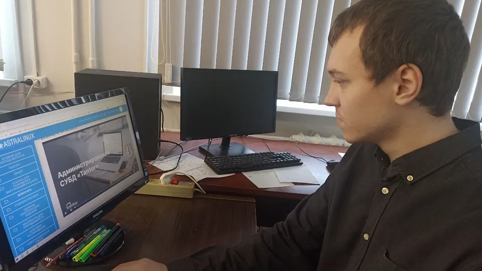 Фото: Министерство образования МО