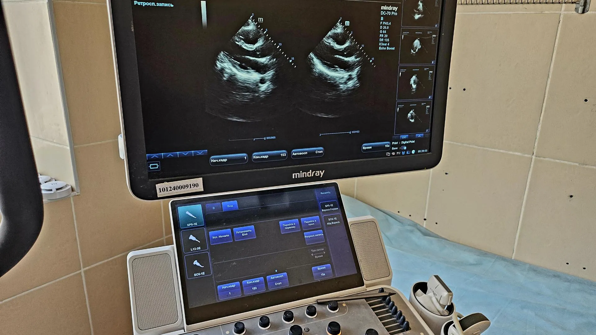 ГБУЗ МО «Раменская больница»