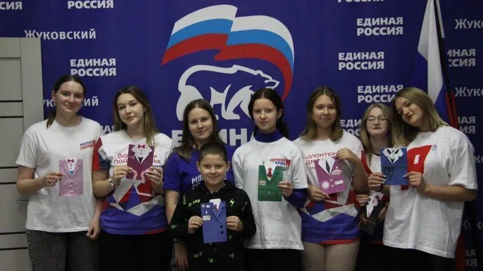 Фото: «Молодая гвардия» г.о. Жуковский