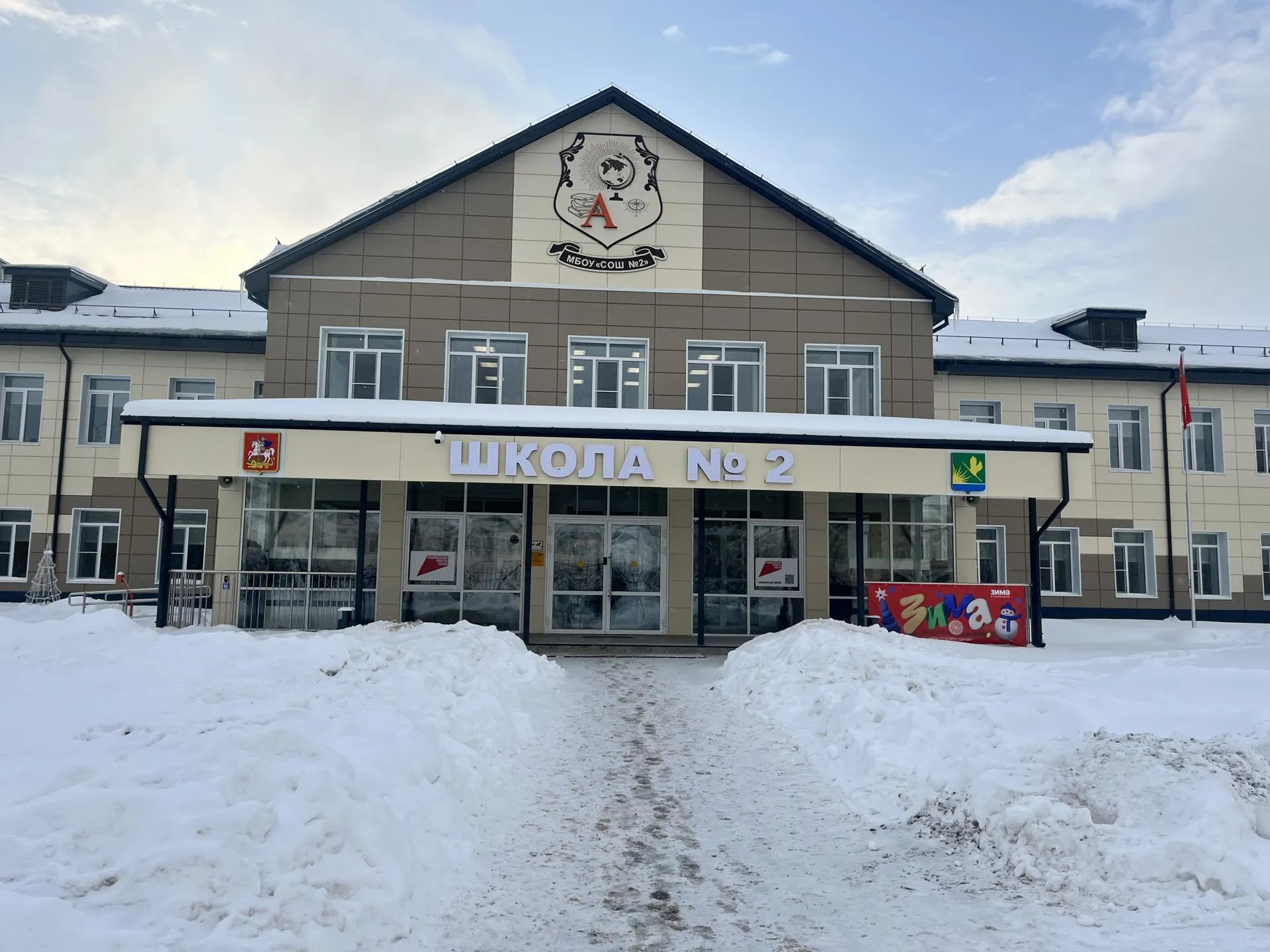 Фото: МедиаБанк Подмосковья/Ангелина Стельмух