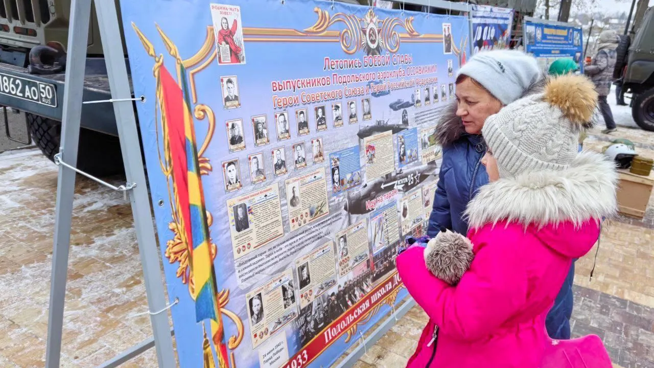 Пресс-служба администрации городского округа Подольск