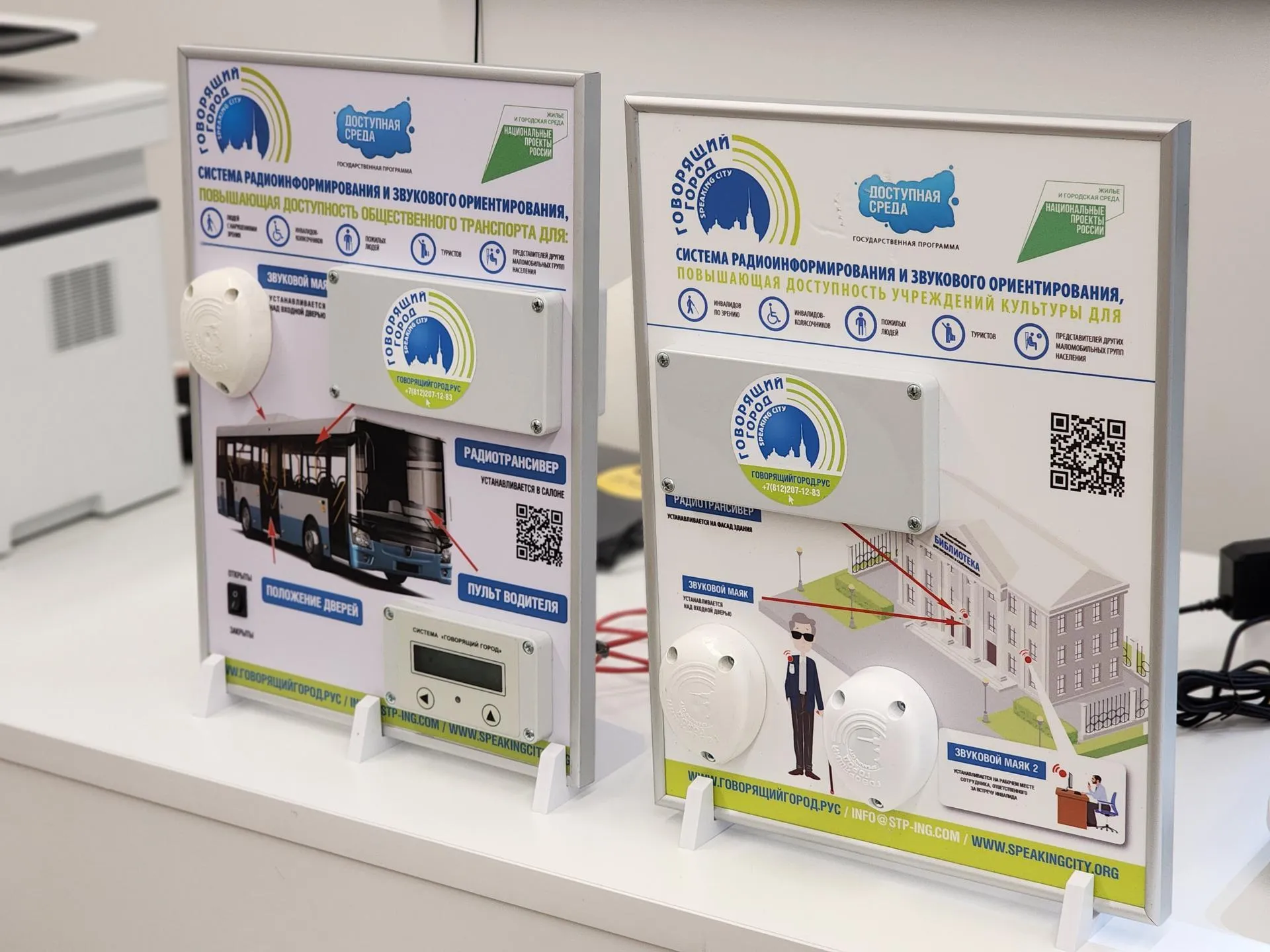 REGIONS/Елена Шумакова