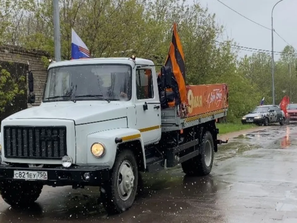 Фото: t.me/mgerruza_mo