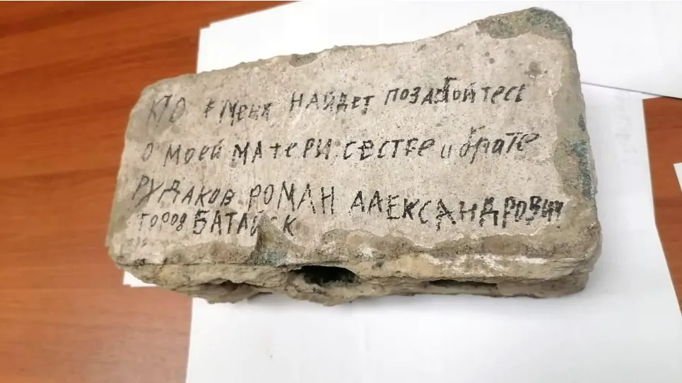 Фото: соцсети