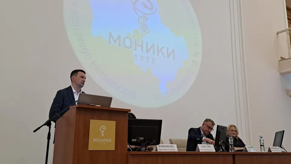 Фото: МООПРЗРФ