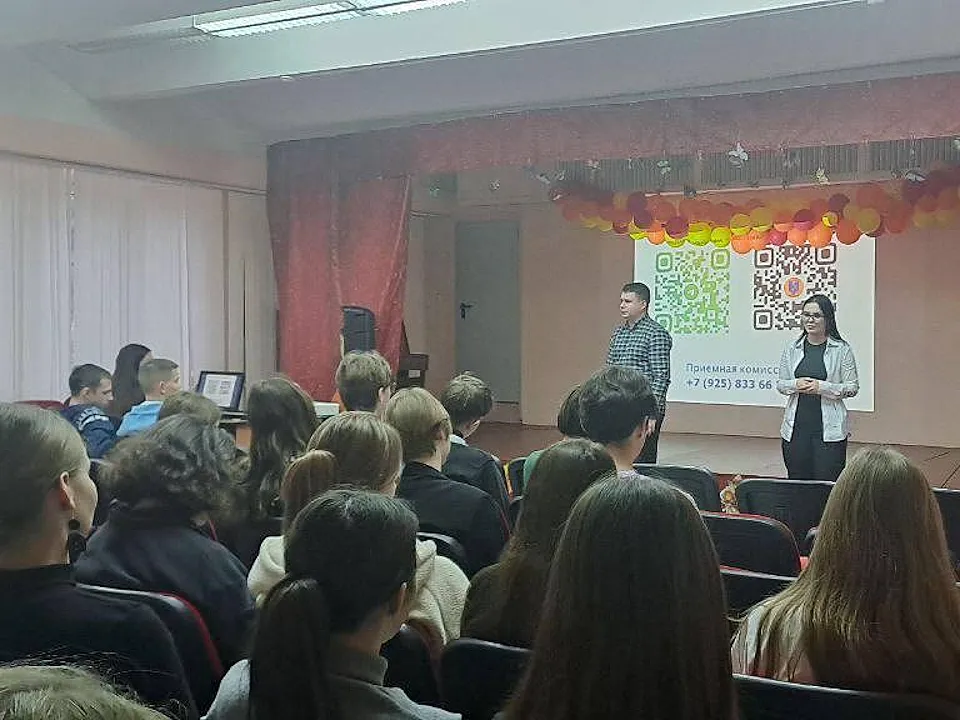 Фото: Администрация г.о. Чехов