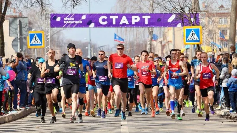 Министерство физической культуры и спорта МО