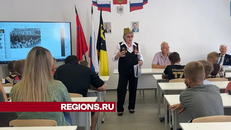 Фото: Валерия Ерофеева