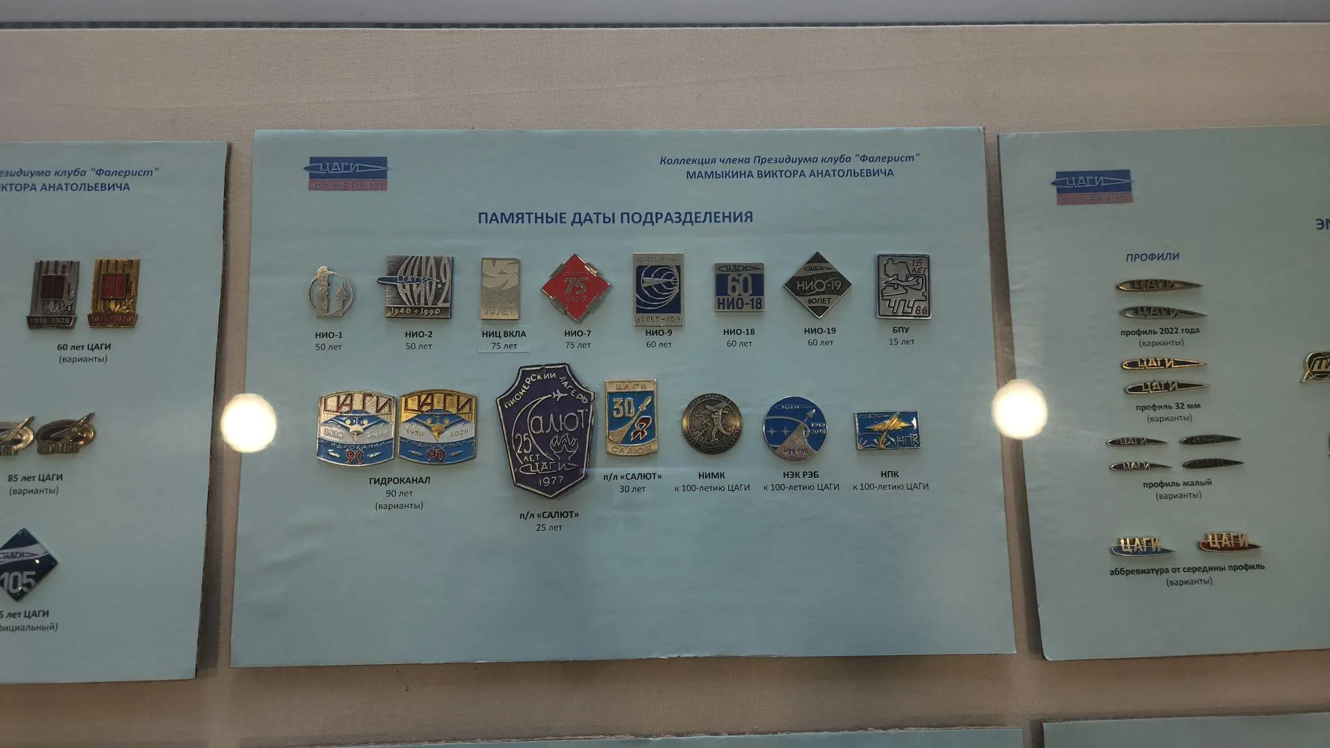 Дмитрий Павлов