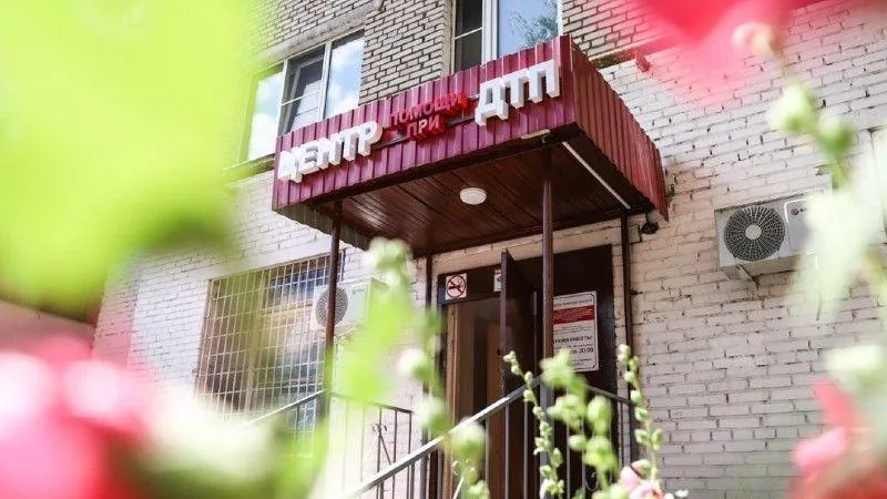 В Солнечногорске услугами центра помощи при ДТП за год воспользовались 12 тысяч человек