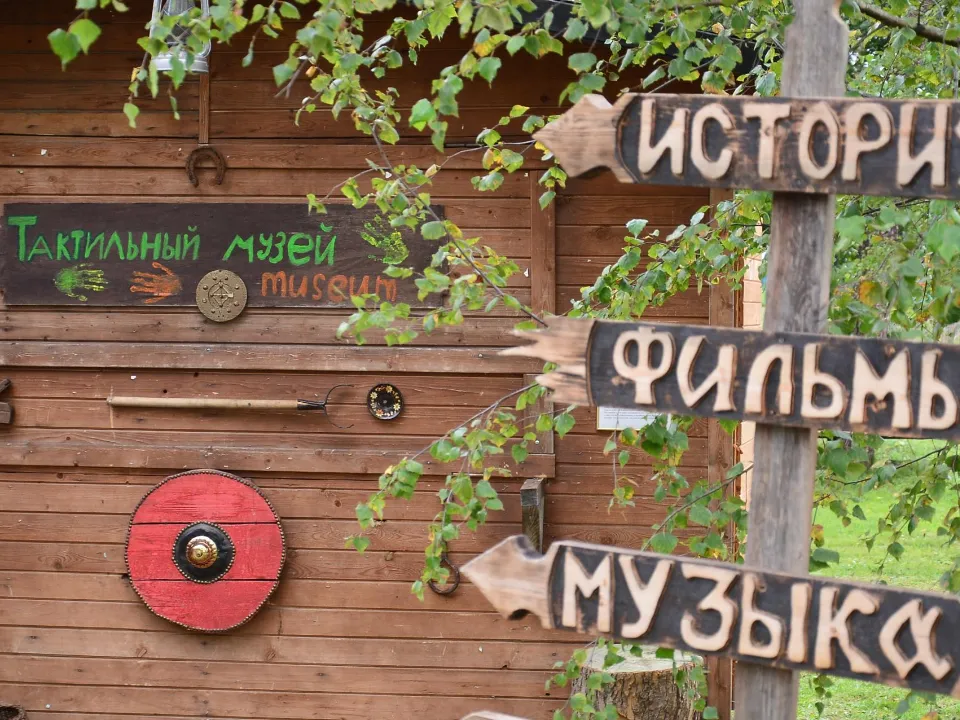 Фото: администрация м.о. Шатура