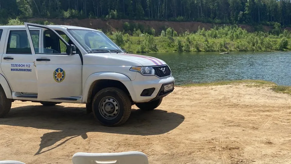 Фото: ГКУ МО «Мособлпожспас»